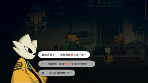 nine sols手机直装版