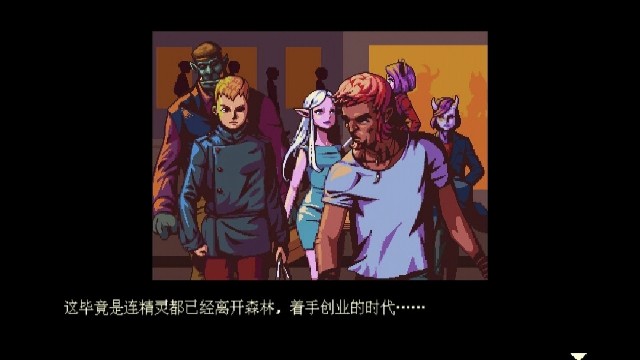 解忧咖啡馆Coffee Talk