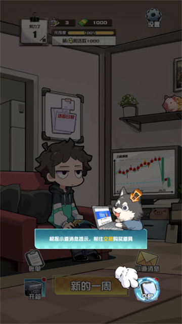 我在CS卖饰品游戏