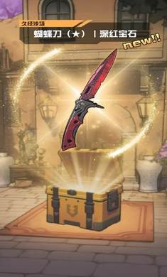 我在CS卖饰品游戏