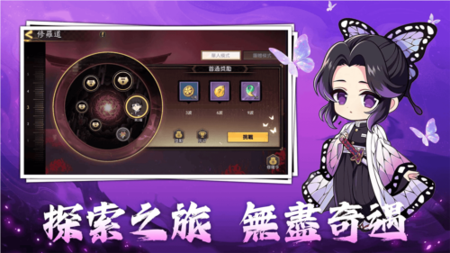 地狱猎手镇魂录截图1