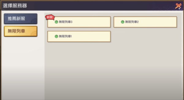 地狱猎手镇魂录国际服安装器