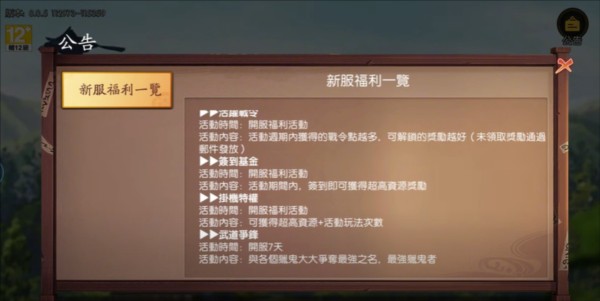 地狱猎手镇魂录国际服安装器