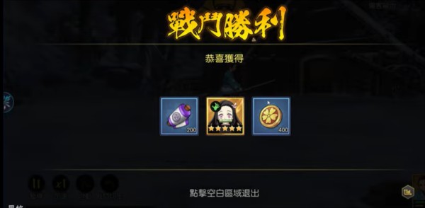 地狱猎手镇魂录国际服安装器