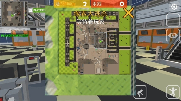 像素大逃杀(老版本)截图2