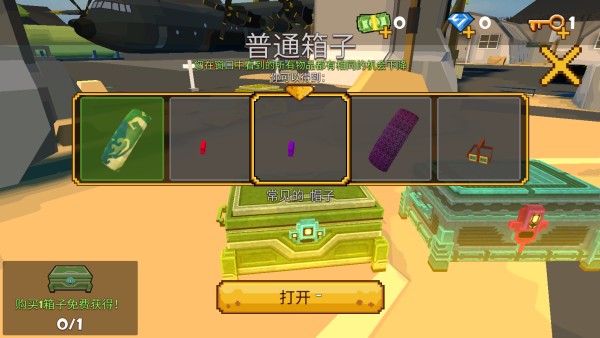 像素大逃杀官方正版