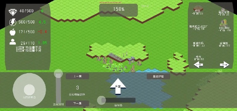 莫比乌斯计划中文版