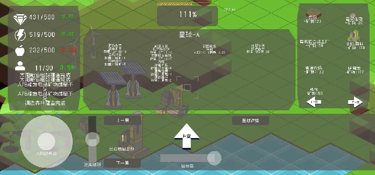 莫比乌斯计划中文版