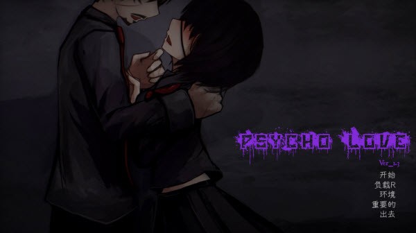 惊恋之爱汉化版(Psycho Love)