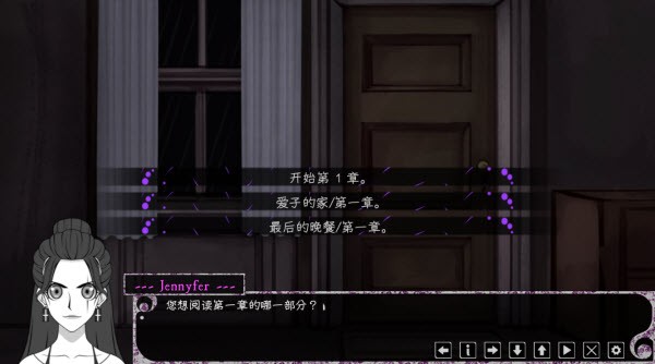 惊恋之爱汉化版(Psycho Love)