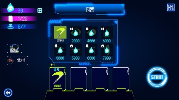 首尔驱魔师截图1