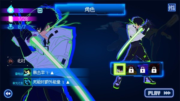 首尔驱魔师截图2