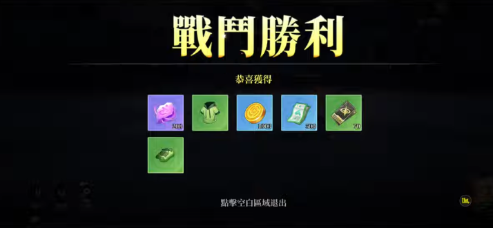 术式革命都市降魔