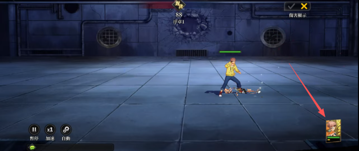 术式革命都市降魔