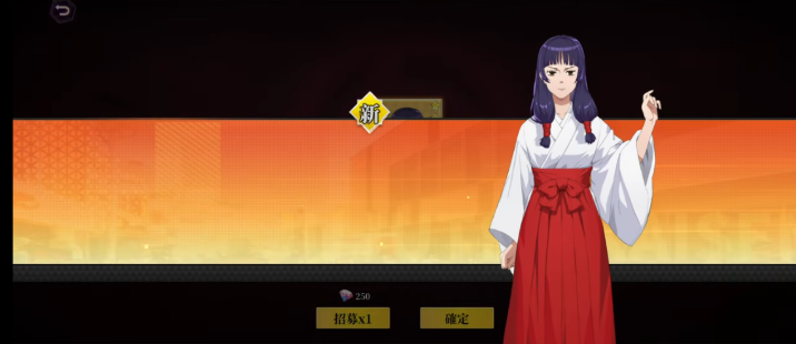 术式革命都市降魔