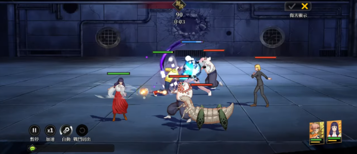 术式革命都市降魔