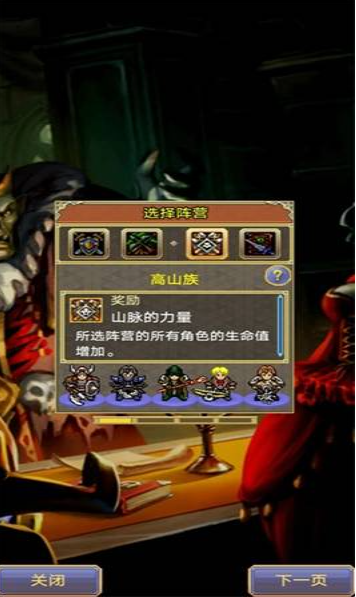 战矛在线手机版