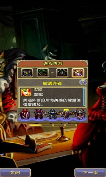 战矛在线手机版