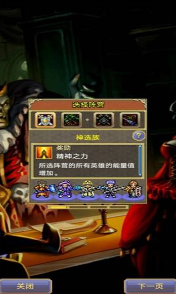 战矛在线手机版