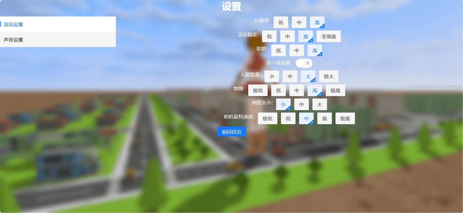 巨大娘的玩耍截图3