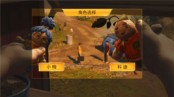 佩佩罗2环游世界