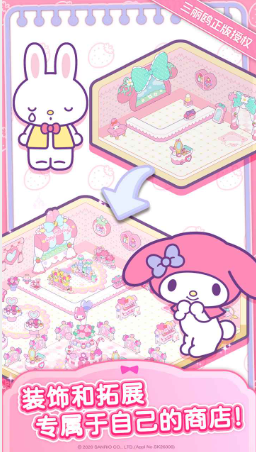 HelloKittyMyDreamStore