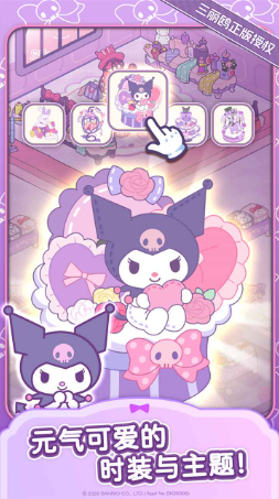 HelloKittyMyDreamStore