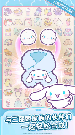 HelloKittyMyDreamStore