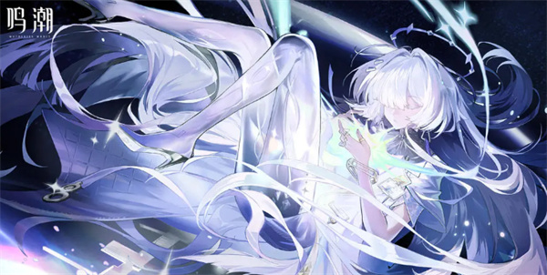 鸣潮宙算仪轨武器效果介绍