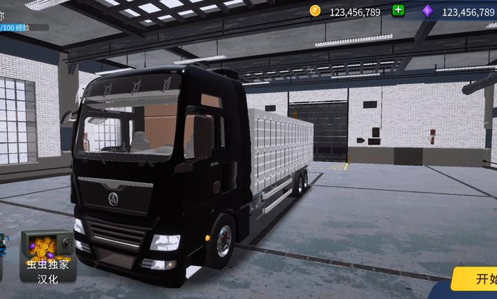 TDZ巴士模拟截图1