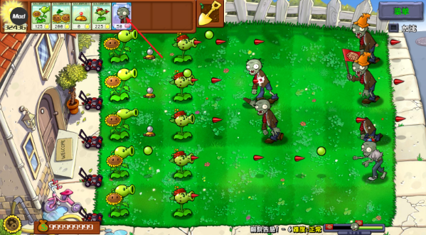 植物大战僵尸杂交重制版