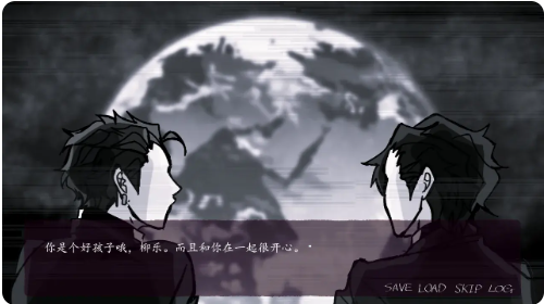 被囚禁的上班族截图3