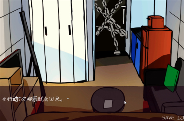 被囚禁的上班族3.0版本