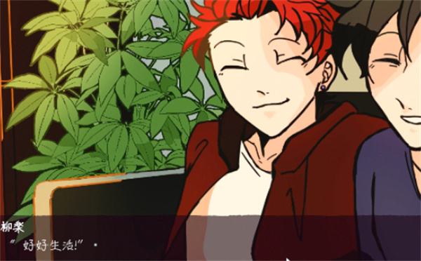 被囚禁的上班族3.0版本