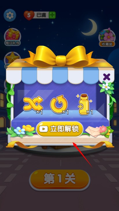 倒水我最强红包版