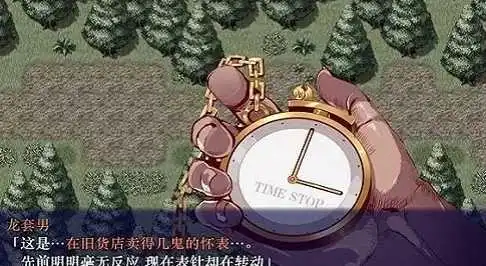 时间停止的校园安卓版截图3