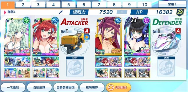 汹涌海豚中文版