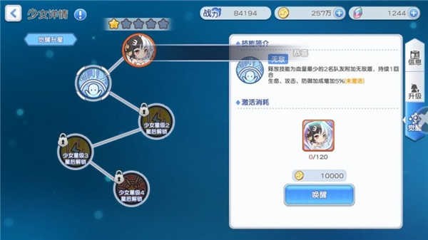 冒险小分队国际服9