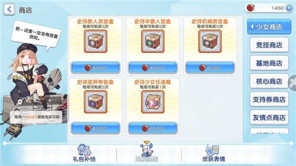 冒险小分队国际服10