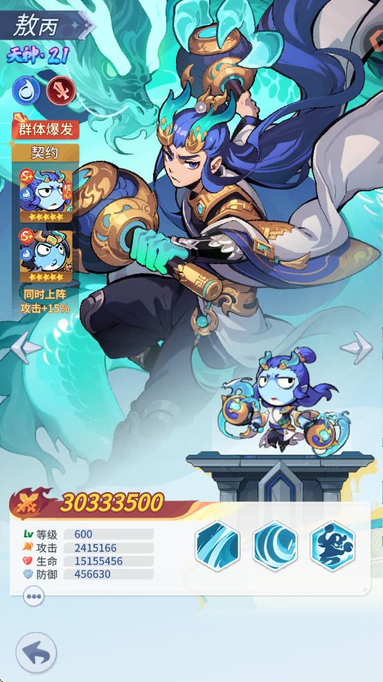 不可思议的刀剑与魔法