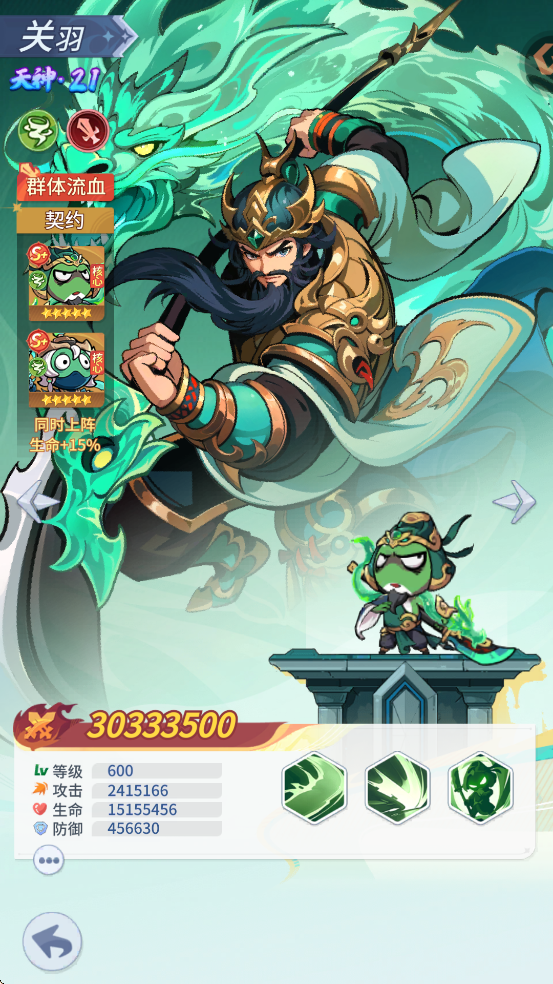 不可思议的刀剑与魔法