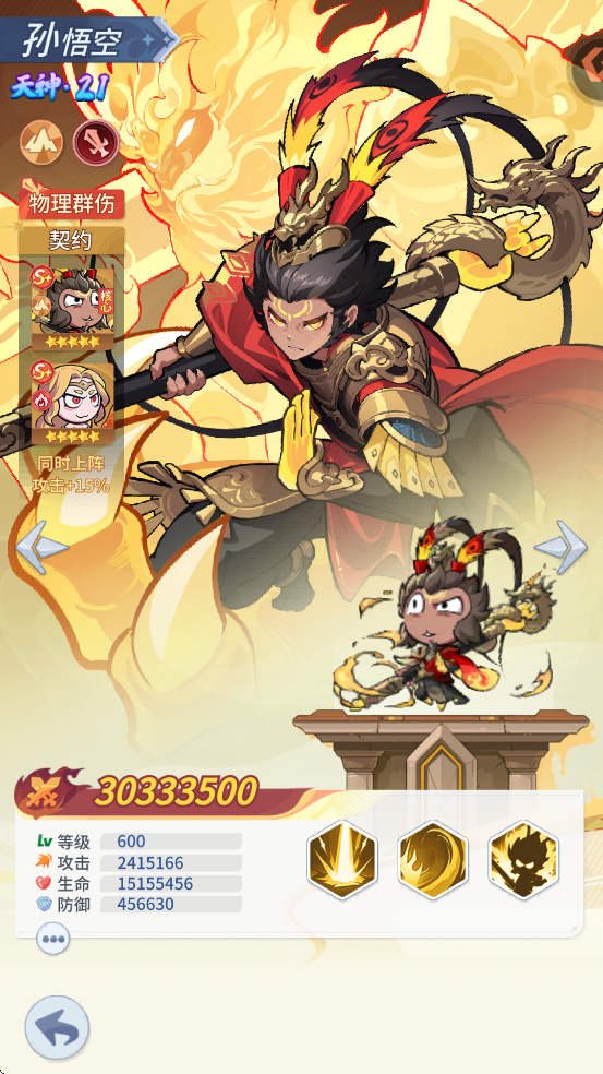 不可思议的刀剑与魔法