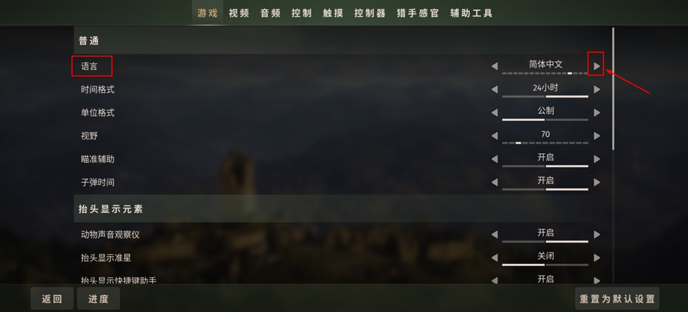 猎人之路欧洲手机版