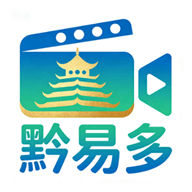 黔易多下载最新版