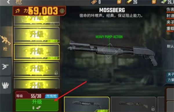 英雄射击僵尸末日