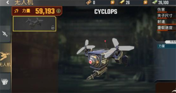 英雄射击僵尸末日