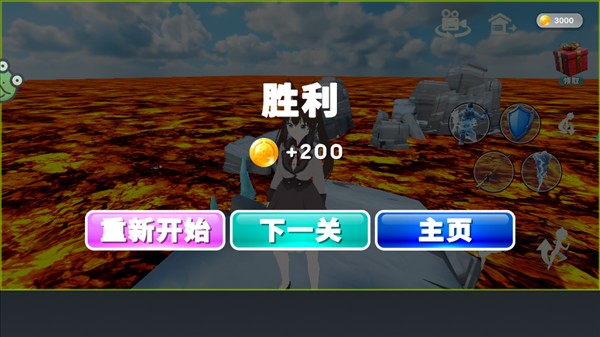 怎么开始游戏配图6