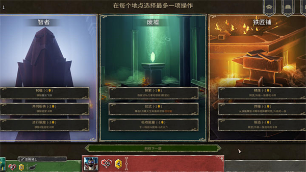 地狱卡牌手机版截图5