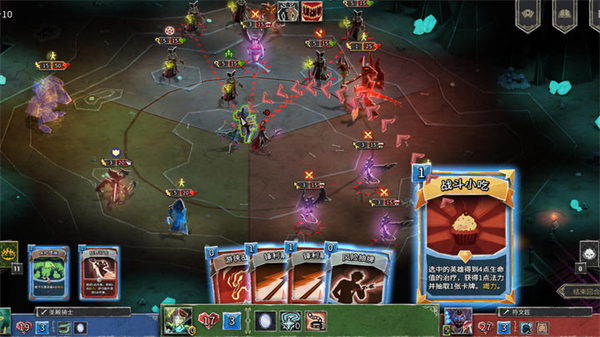 地狱卡牌手机版截图2