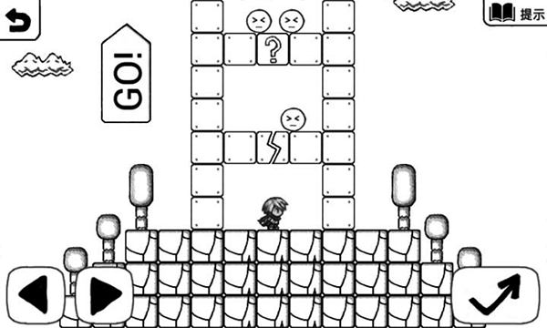 正常的大冒险截图2